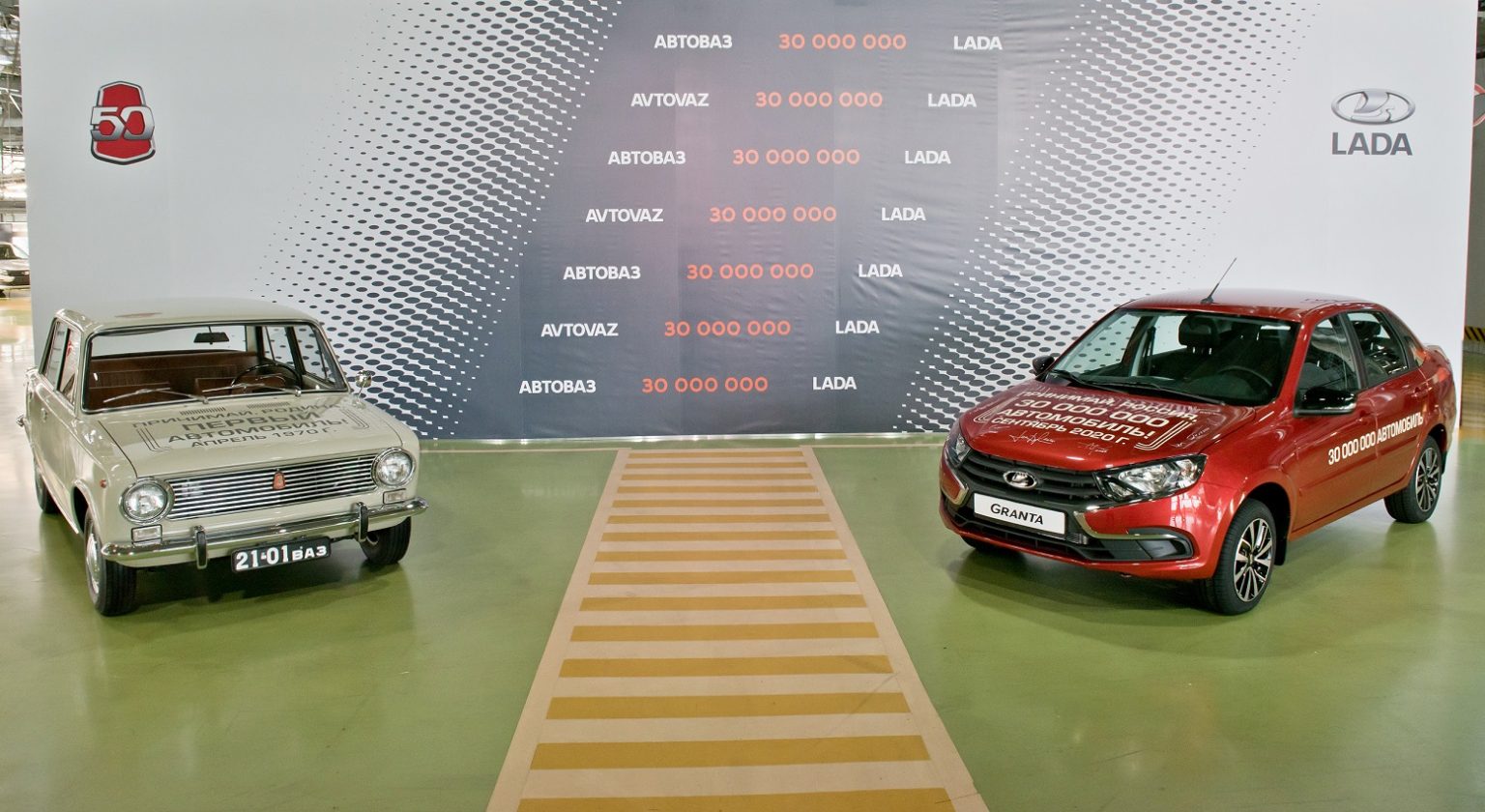 30 Million LADA. The 30,000,000 th LADA Rolled Off The Assembly line of AUTOVAZ JSC In Togliatti